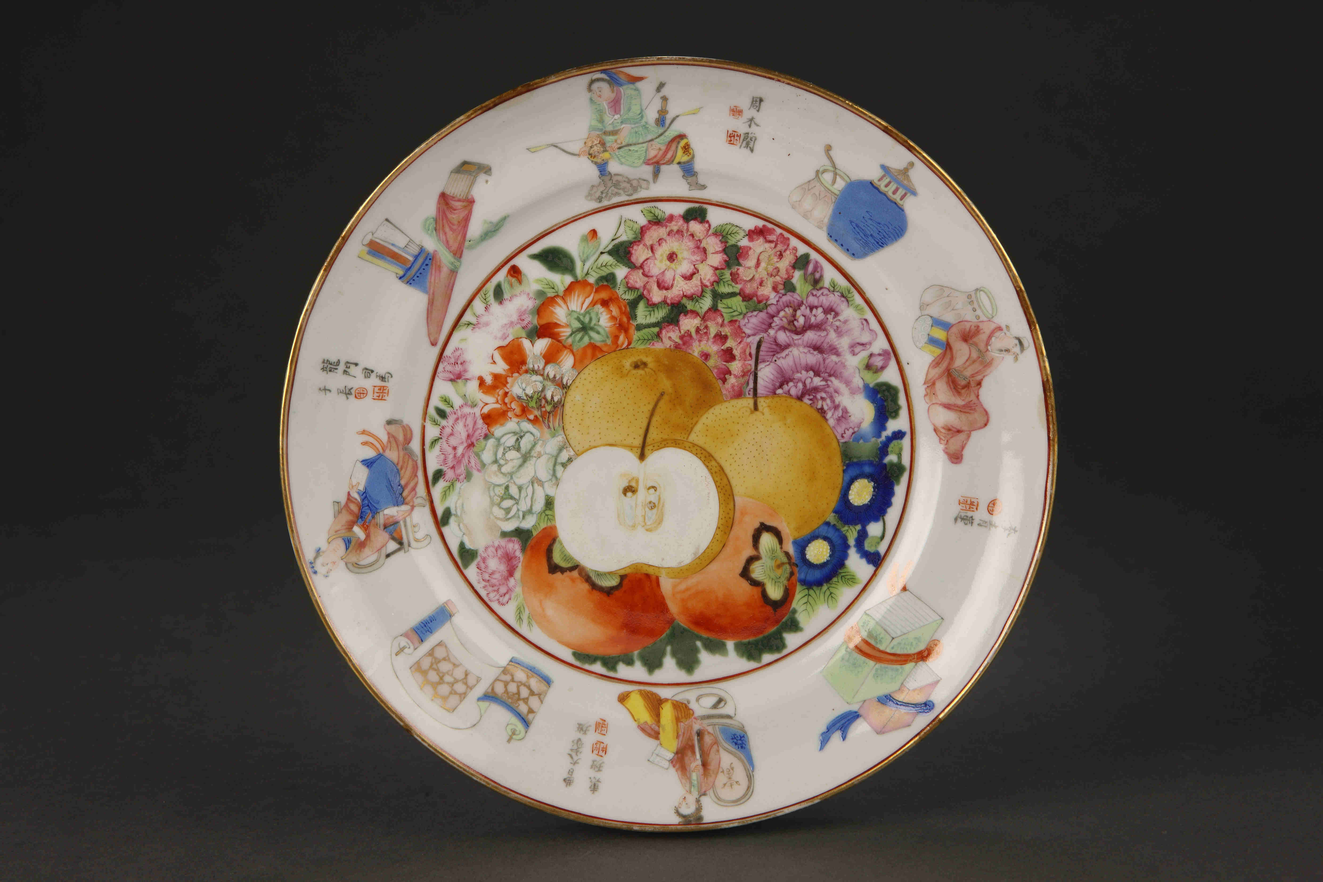 圖為清道光廣彩描金《無雙譜》花果紋碟。（來源：廣州十三行博物館）